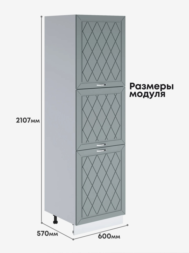 Прованс — Прованс_П-600А_Грин грей софт_2.jpg