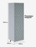 Прованс — Прованс_П-600А_Грин грей софт_2.jpg