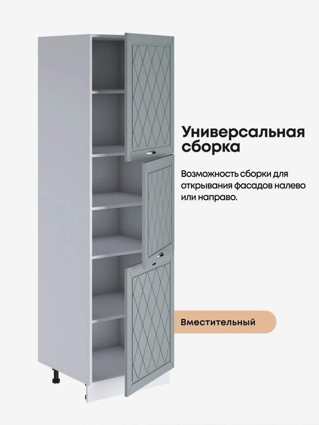 Прованс — Прованс_П-600А_Грин грей софт_3.jpg
