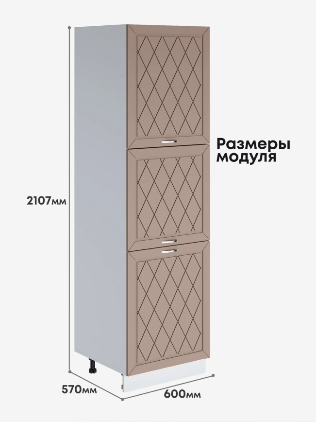 Прованс — Прованс_П-600А_Латте софт_2.jpg