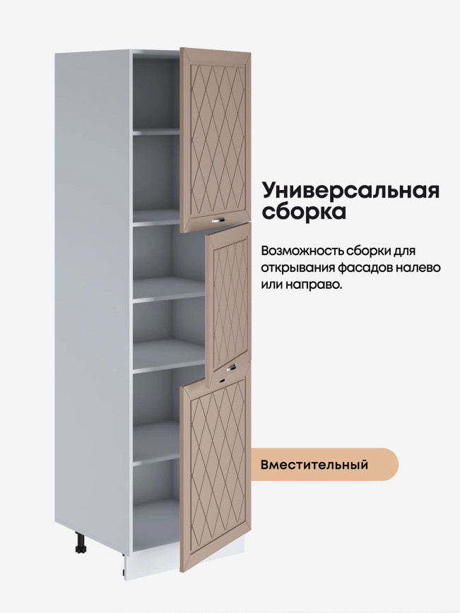 Прованс — Прованс_П-600А_Латте софт_3.jpg