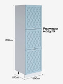 Прованс — Прованс_П-600А_Реалвуд скай_2.jpg