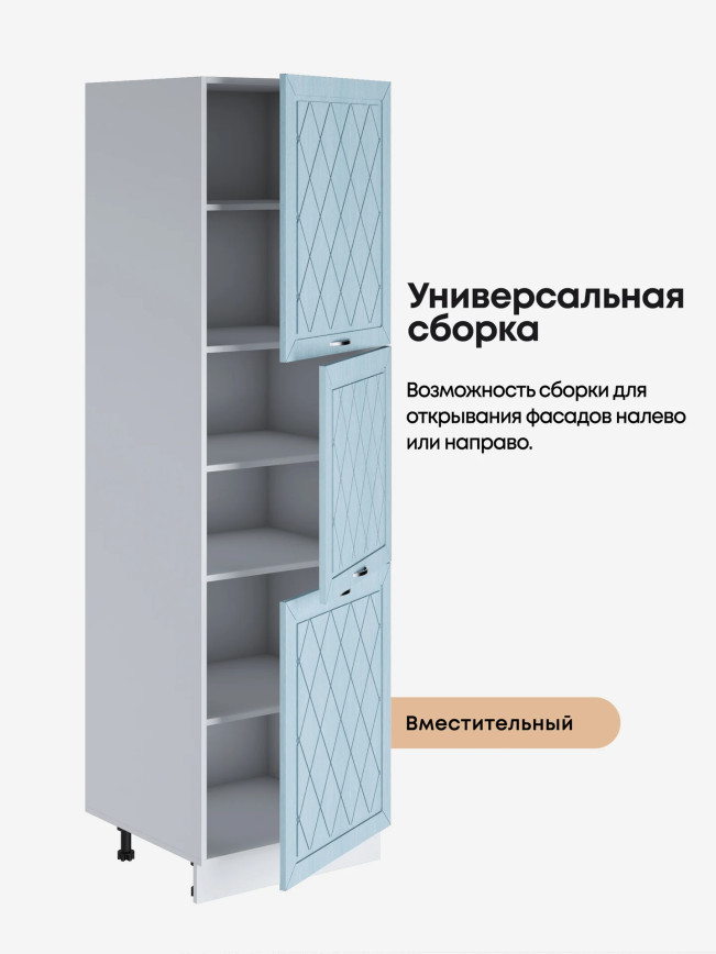 Прованс — Прованс_П-600А_Реалвуд скай_3.jpg