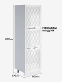 Прованс — Прованс_П-600А_Белый глянец_2.jpg