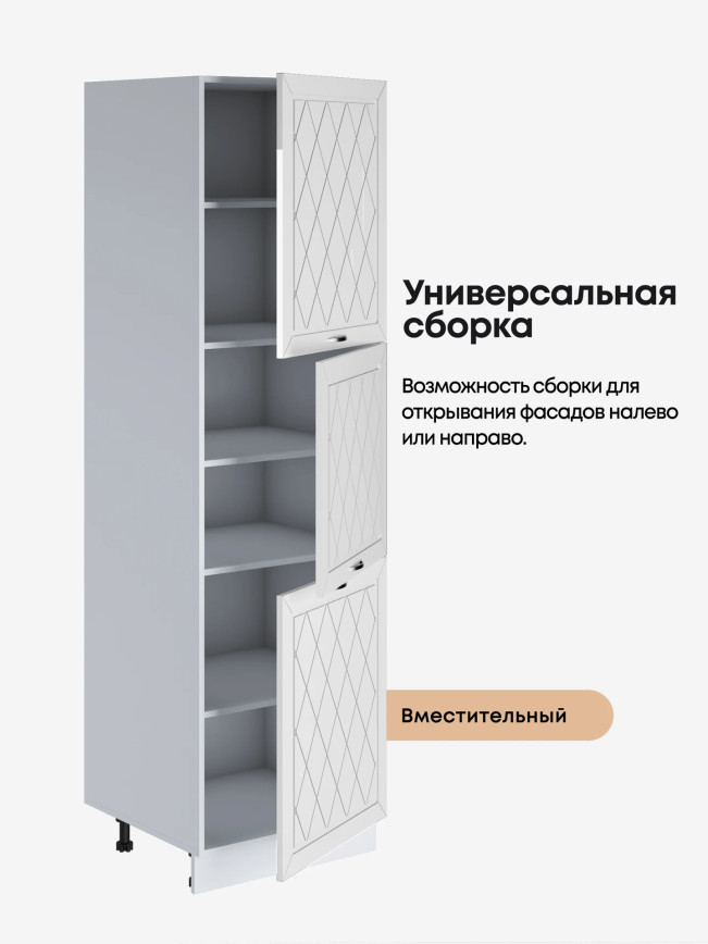 Прованс — Прованс_П-600А_Белый глянец_3.jpg