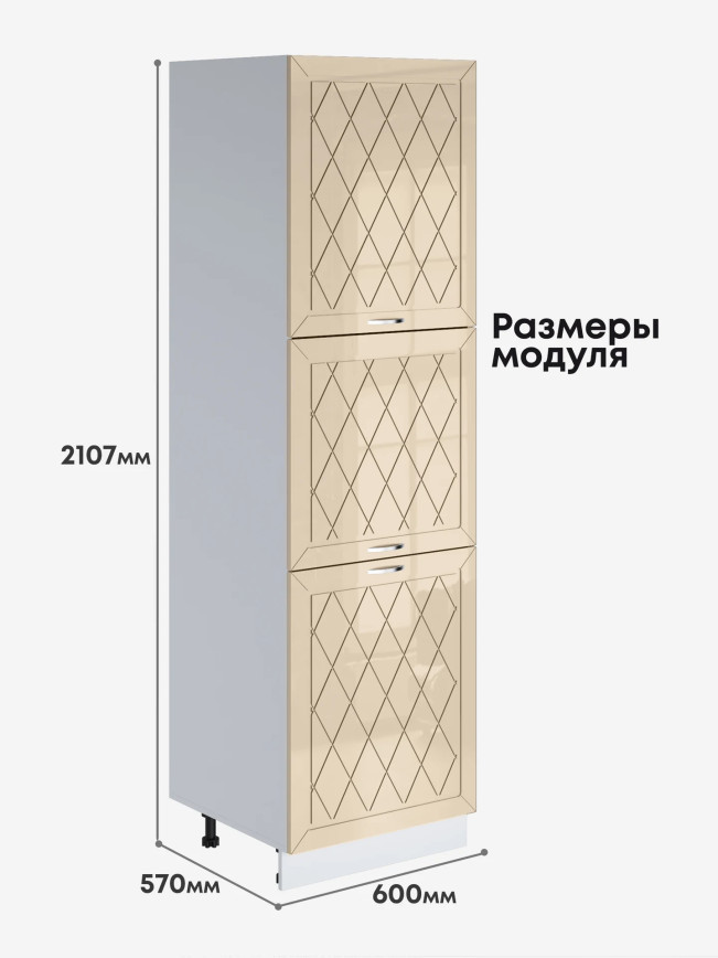 Прованс — Прованс_П-600А_Ваниль глянец_2.jpg