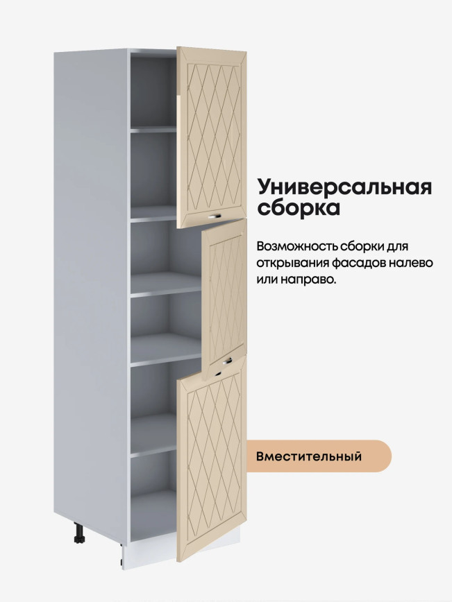 Прованс — Прованс_П-600А_Ваниль глянец_3.jpg