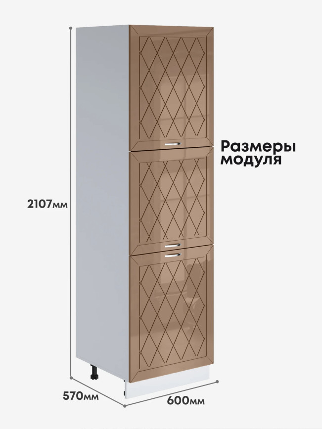 Прованс — Прованс_П-600А_Кофе с молоком_2.jpg