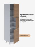 Прованс — Прованс_П-600А_Кофе с молоком_3.jpg