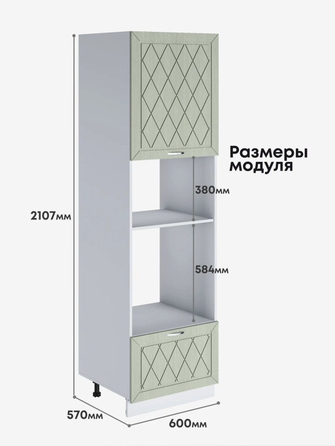 Прованс — Прованс_ПДМ-600_Альберо Эвкалипт_2.jpg