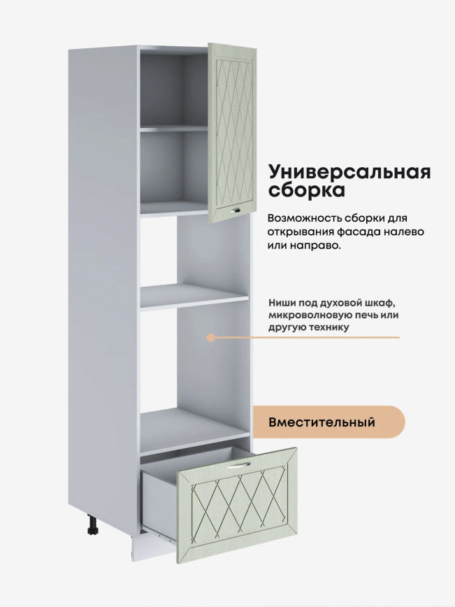 Прованс — Прованс_ПДМ-600_Альберо Эвкалипт_3.jpg