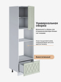 Прованс — Прованс_ПДМ-600_Альберо Эвкалипт_3.jpg