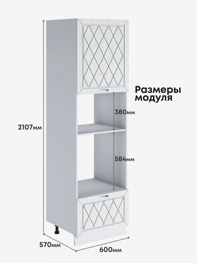Прованс — Прованс_ПДМ-600_Альберо браш серебро_2.jpg