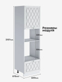 Прованс — Прованс_ПДМ-600_Альберо браш серебро_2.jpg