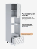 Прованс — Прованс_ПДМ-600_Альберо браш серебро_3.jpg