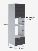 Прованс — Прованс_ПДМ-600_Графит нубук_2.jpg