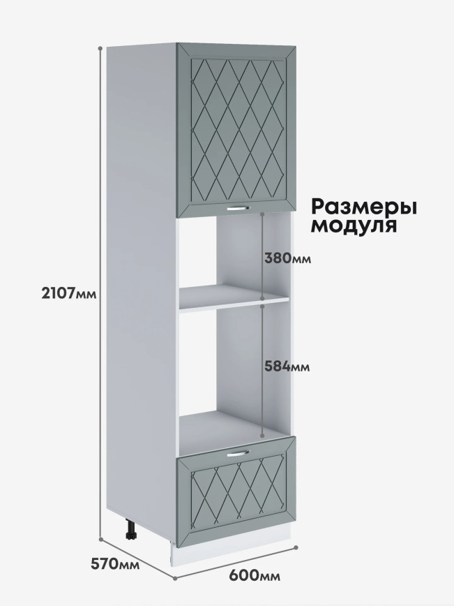 Прованс — Прованс_ПДМ-600_Грин грей софт_2.jpg
