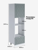 Прованс — Прованс_ПДМ-600_Грин грей софт_2.jpg