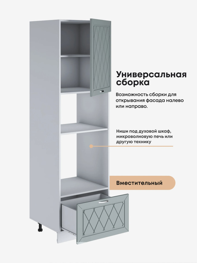 Прованс — Прованс_ПДМ-600_Грин грей софт_3.jpg