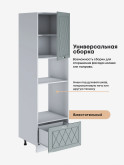 Прованс — Прованс_ПДМ-600_Грин грей софт_3.jpg