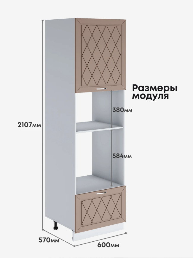 Прованс — Прованс_ПДМ-600_Латте софт_2.jpg