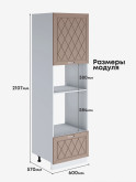 Прованс — Прованс_ПДМ-600_Латте софт_2.jpg