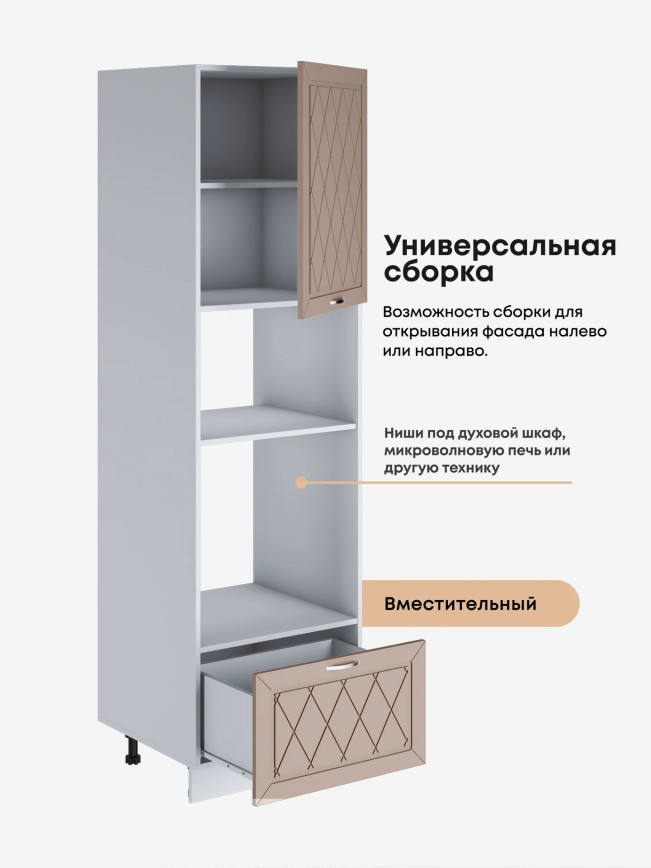 Прованс — Прованс_ПДМ-600_Латте софт_3.jpg