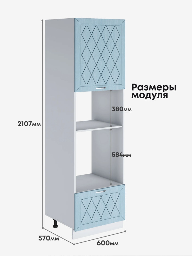 Прованс — Прованс_ПДМ-600_Реалвуд скай_2.jpg