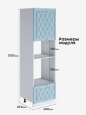 Прованс — Прованс_ПДМ-600_Реалвуд скай_2.jpg