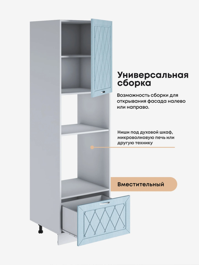 Прованс — Прованс_ПДМ-600_Реалвуд скай_3.jpg