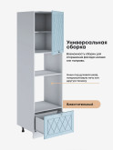 Прованс — Прованс_ПДМ-600_Реалвуд скай_3.jpg