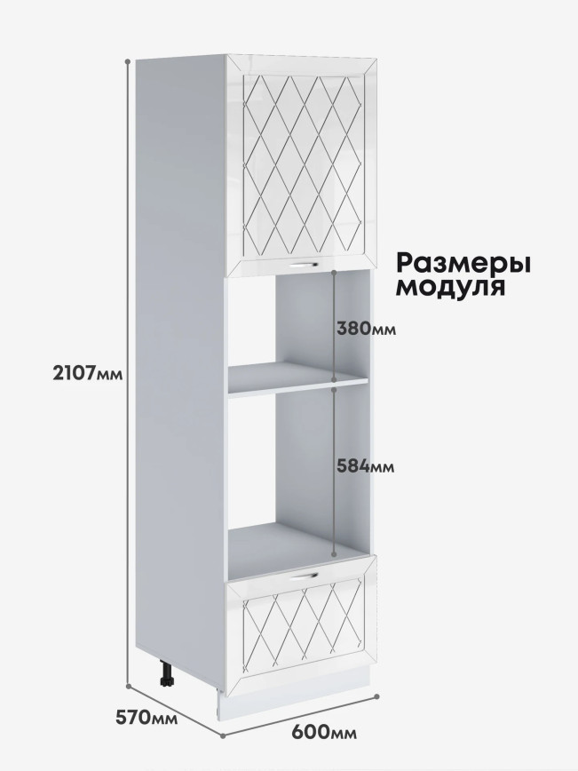 Прованс — Прованс_ПДМ-600_Белый глянец_2.jpg