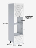 Прованс — Прованс_ПДМ-600_Белый глянец_2.jpg