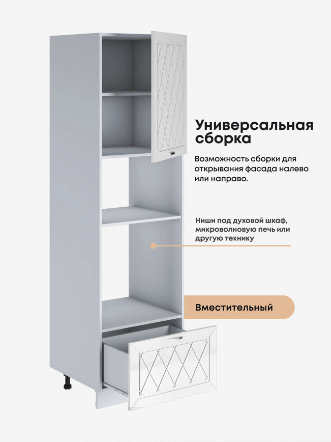 Прованс — Прованс_ПДМ-600_Белый глянец_3.jpg