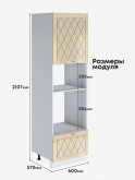 Прованс — Прованс_ПДМ-600_Ваниль глянец_2.jpg