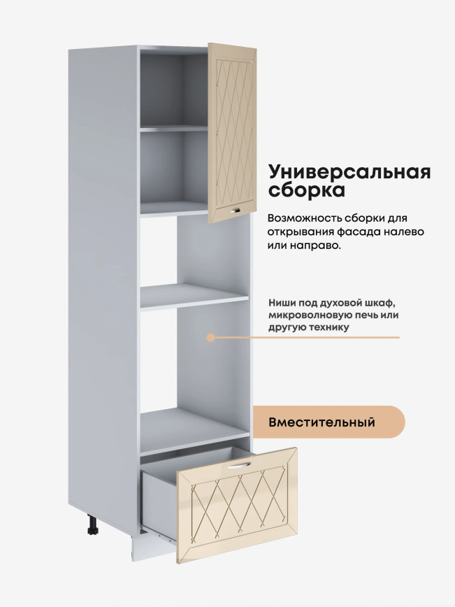 Прованс — Прованс_ПДМ-600_Ваниль глянец_3.jpg