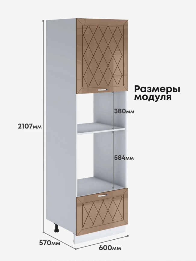 Прованс — Прованс_ПДМ-600_Кофе с молоком_2.jpg