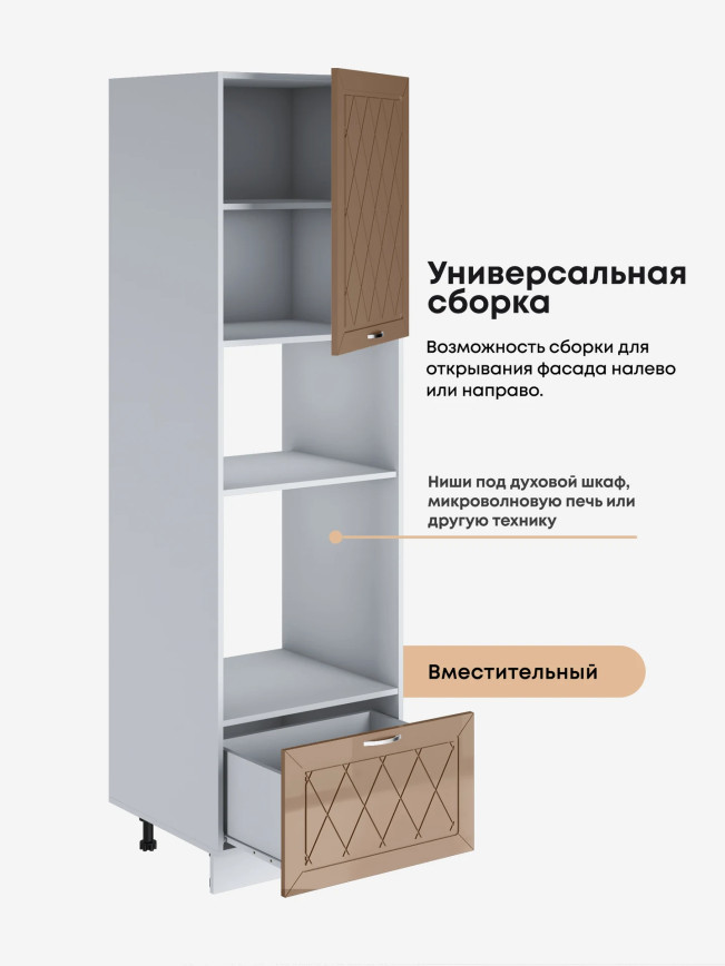 Прованс — Прованс_ПДМ-600_Кофе с молоком_3.jpg