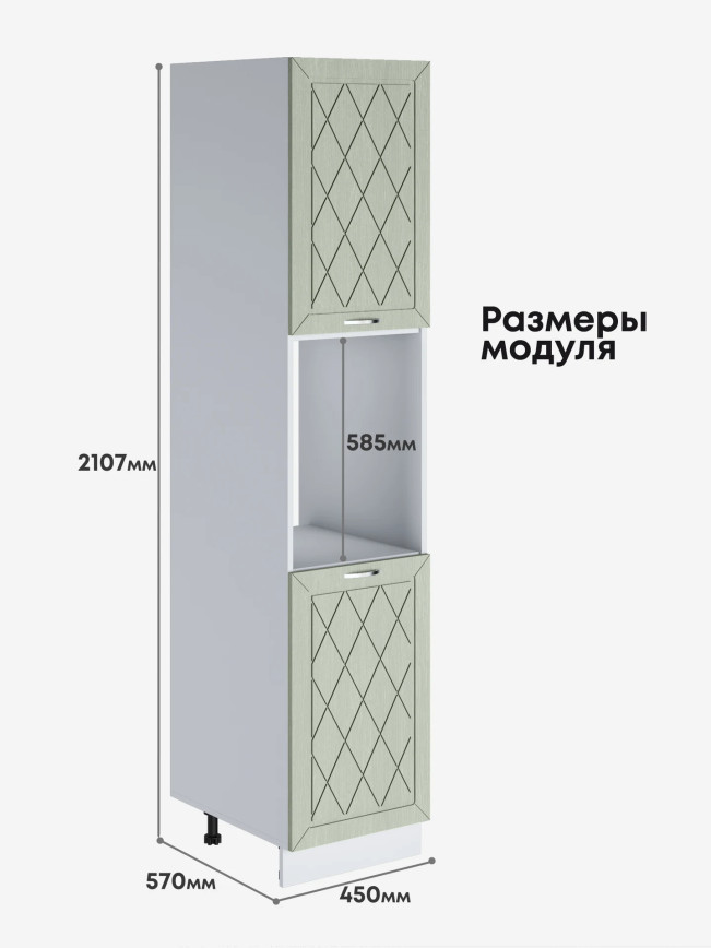 Прованс — Прованс_ПДС-450_Альберо Эвкалипт_2.jpg