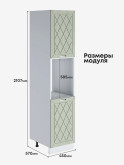 Прованс — Прованс_ПДС-450_Альберо Эвкалипт_2.jpg