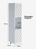 Прованс — Прованс_ПДС-450_Альберо браш серебро_2.jpg