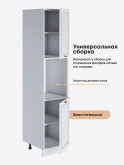 Прованс — Прованс_ПДС-450_Альберо браш серебро_3.jpg