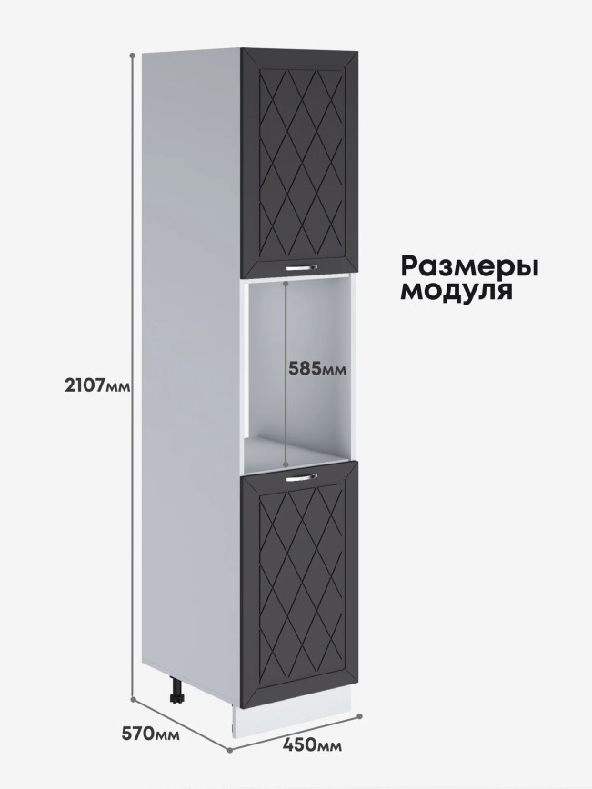 Прованс — Прованс_ПДС-450_Графит нубук_2.jpg