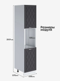 Прованс — Прованс_ПДС-450_Графит нубук_2.jpg