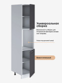 Прованс — Прованс_ПДС-450_Графит нубук_3.jpg