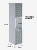 Прованс — Прованс_ПДС-450_Грин грей софт_2.jpg