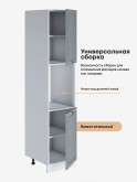 Прованс — Прованс_ПДС-450_Грин грей софт_3.jpg