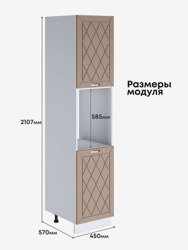 Прованс — Прованс_ПДС-450_Латте софт_2.jpg
