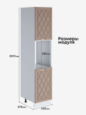 Прованс — Прованс_ПДС-450_Латте софт_2.jpg