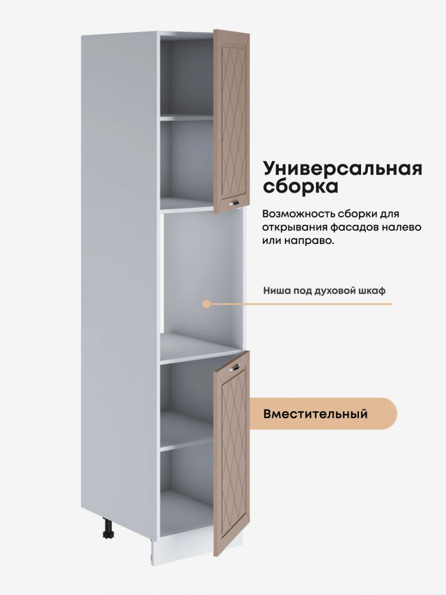 Прованс — Прованс_ПДС-450_Латте софт_3.jpg